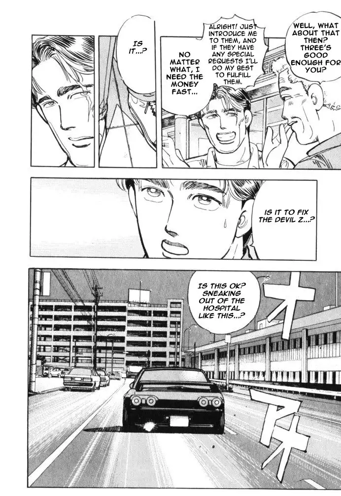 Wangan Midnight Chapter 30 18